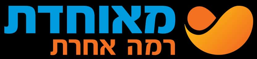 לוגו מאוחדת