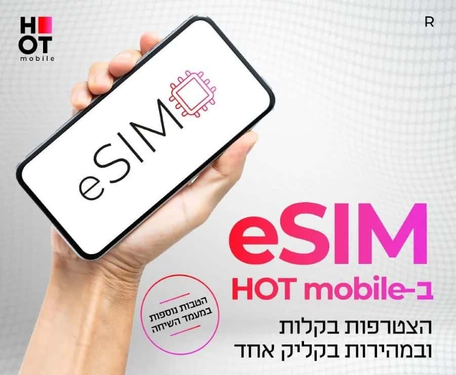 הוט מובייל (HOT mobile) – כיסוי, 5G, eSIM ושירות (2026)