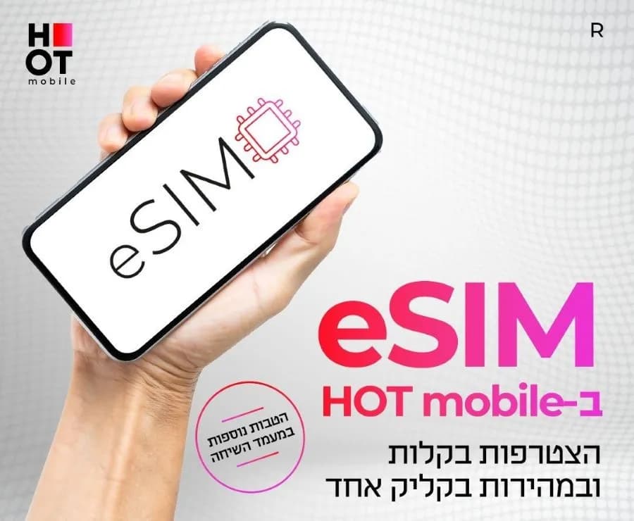 ืืื ืืืืืื (HOT mobile) โ ืืืกืื, 5G, eSIM ืืฉืืจืืช (2026) ืืื ืืืืืื (HOT mobile) โ ืืืกืื, 5G, eSIM ืืฉืืจืืช (2026)